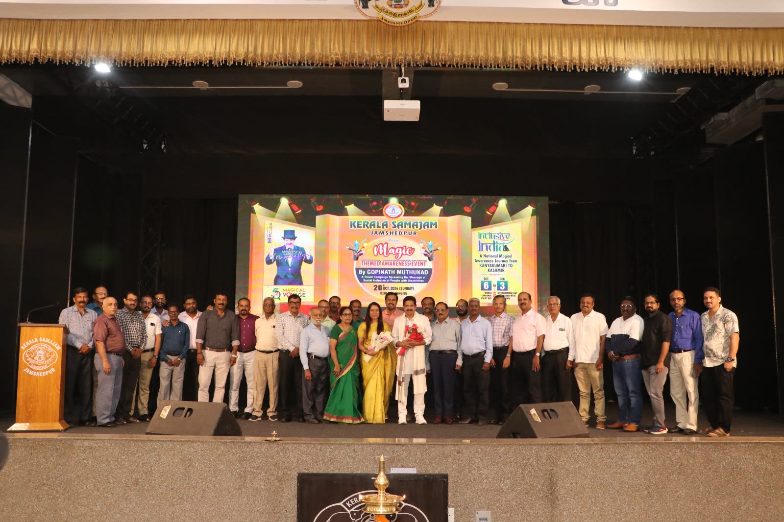 MCUBE Inclusive India By Gopinath Muthukad 2024 5 — MCUBE, Inclusive India, By Gopinath Muthukad - 2024